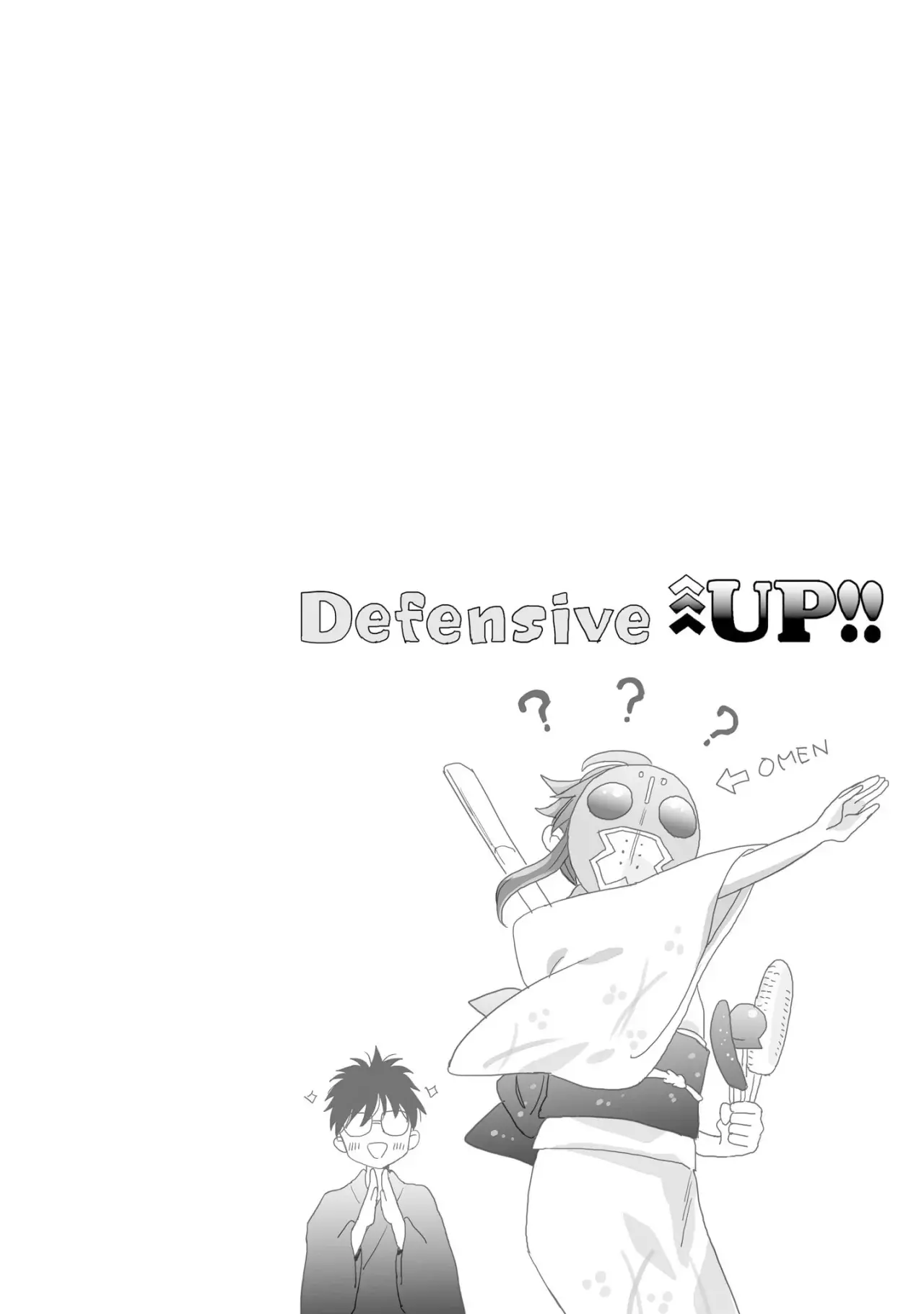 Aekanaru capítulo 32, página 13