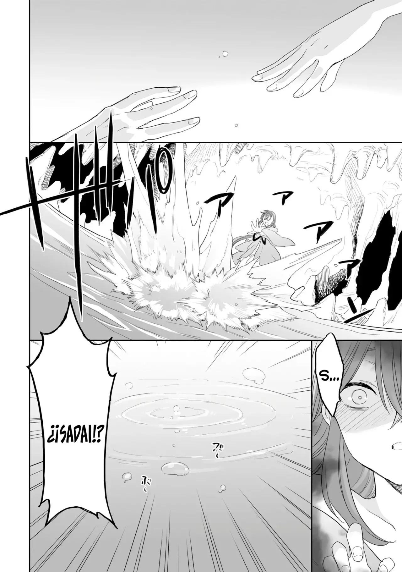 Aekanaru capítulo 33, página 7