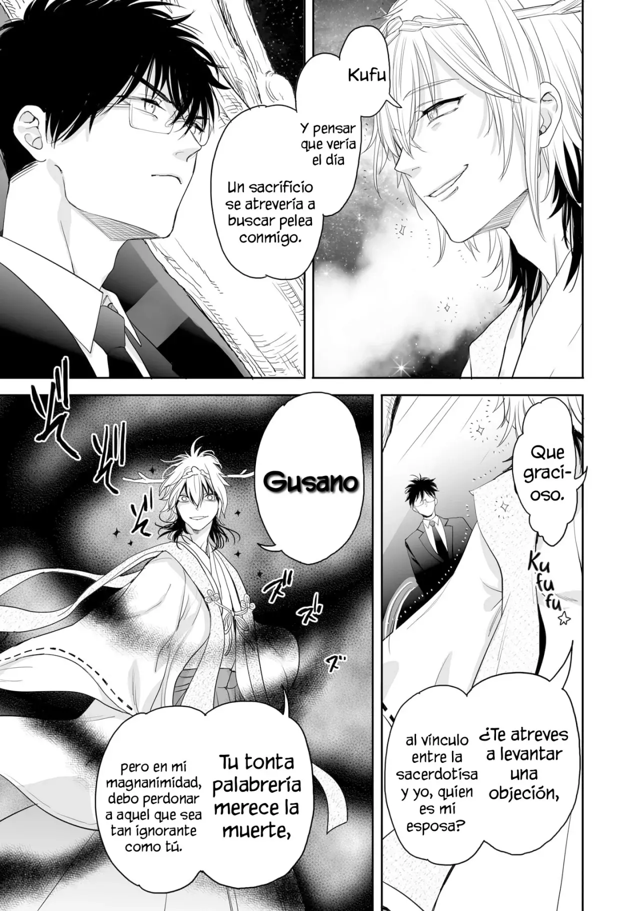 Aekanaru capítulo 35, página 2