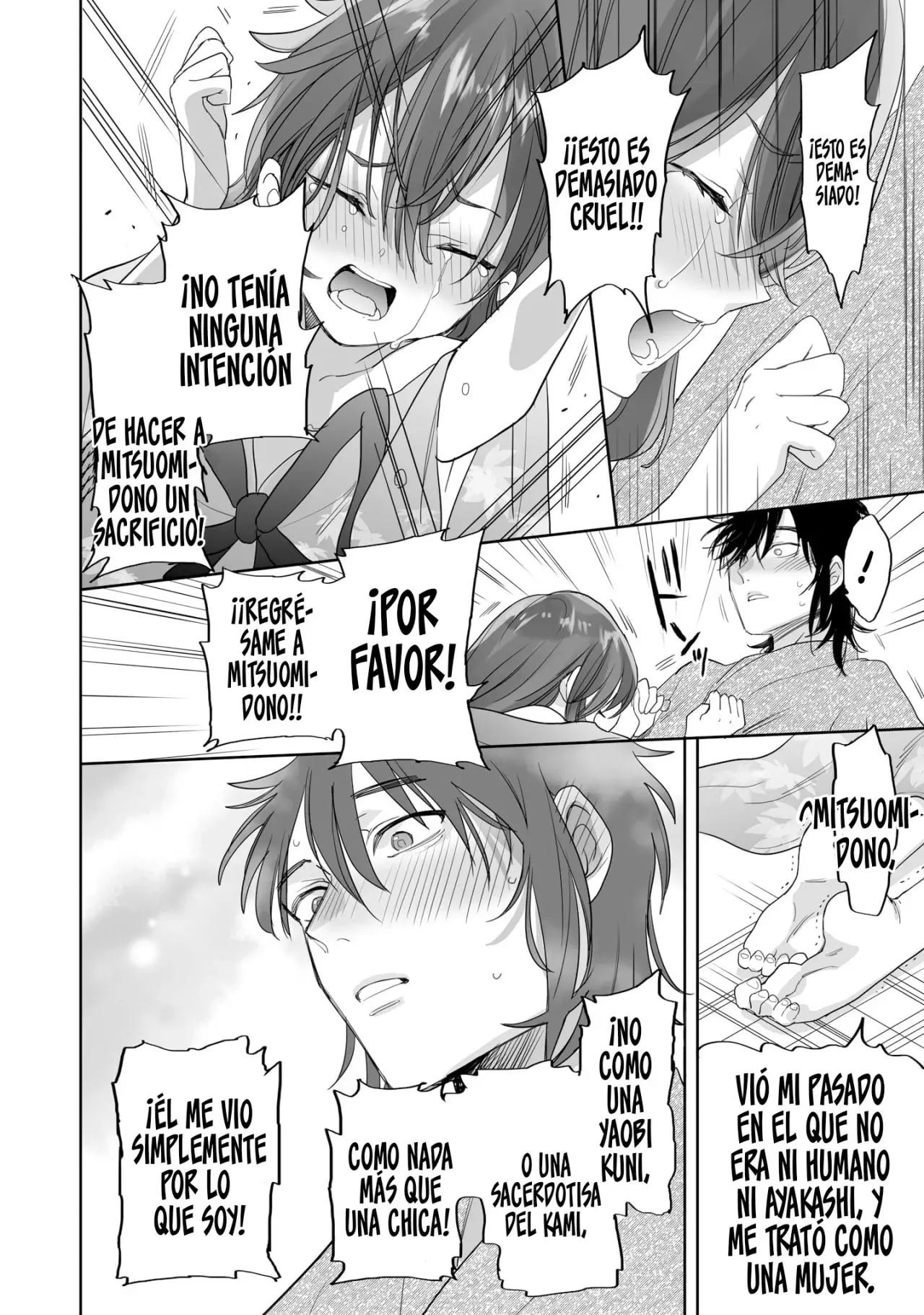 Aekanaru capítulo 36, página 3