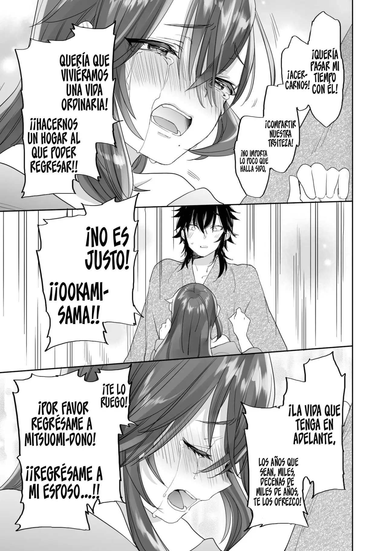 Aekanaru capítulo 36, página 4