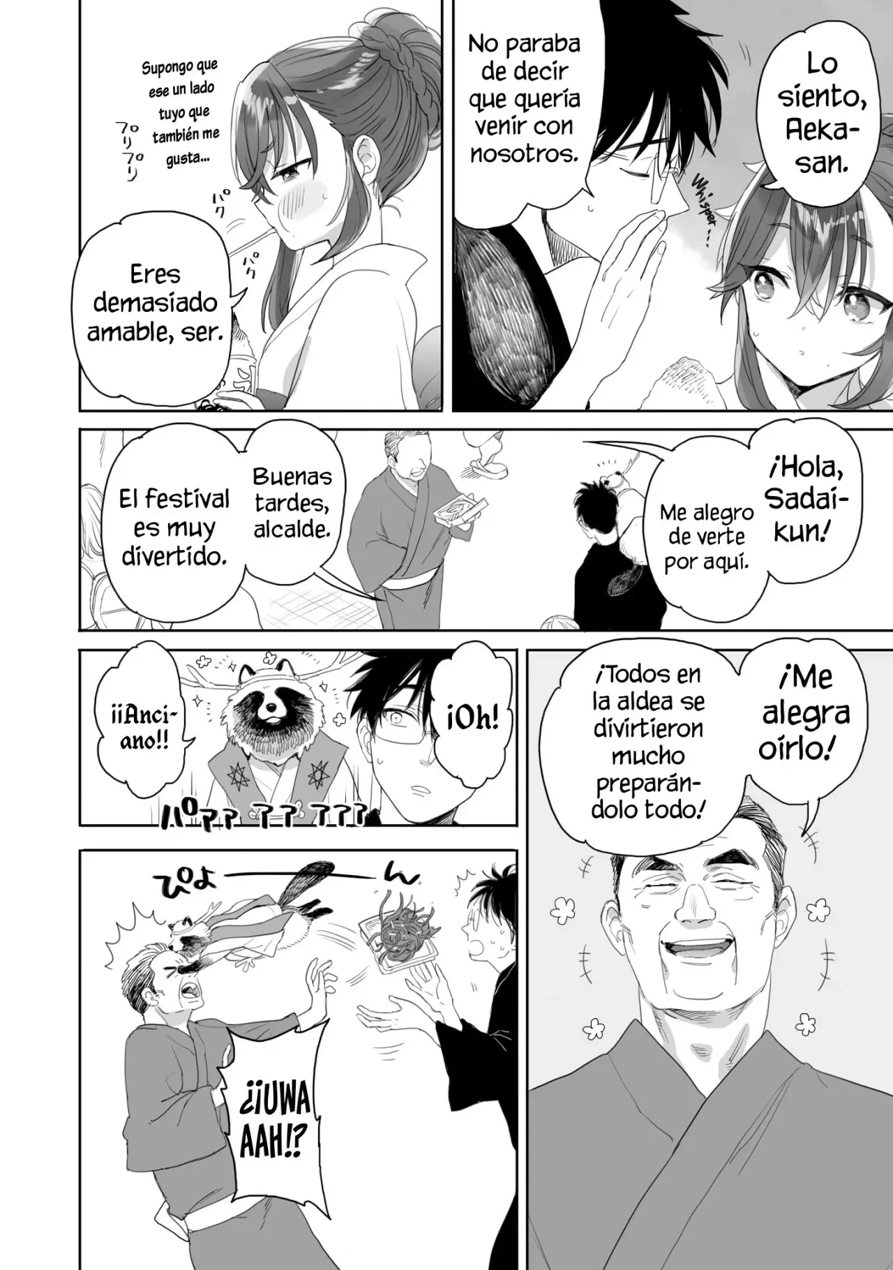 Aekanaru capítulo 38, página 11