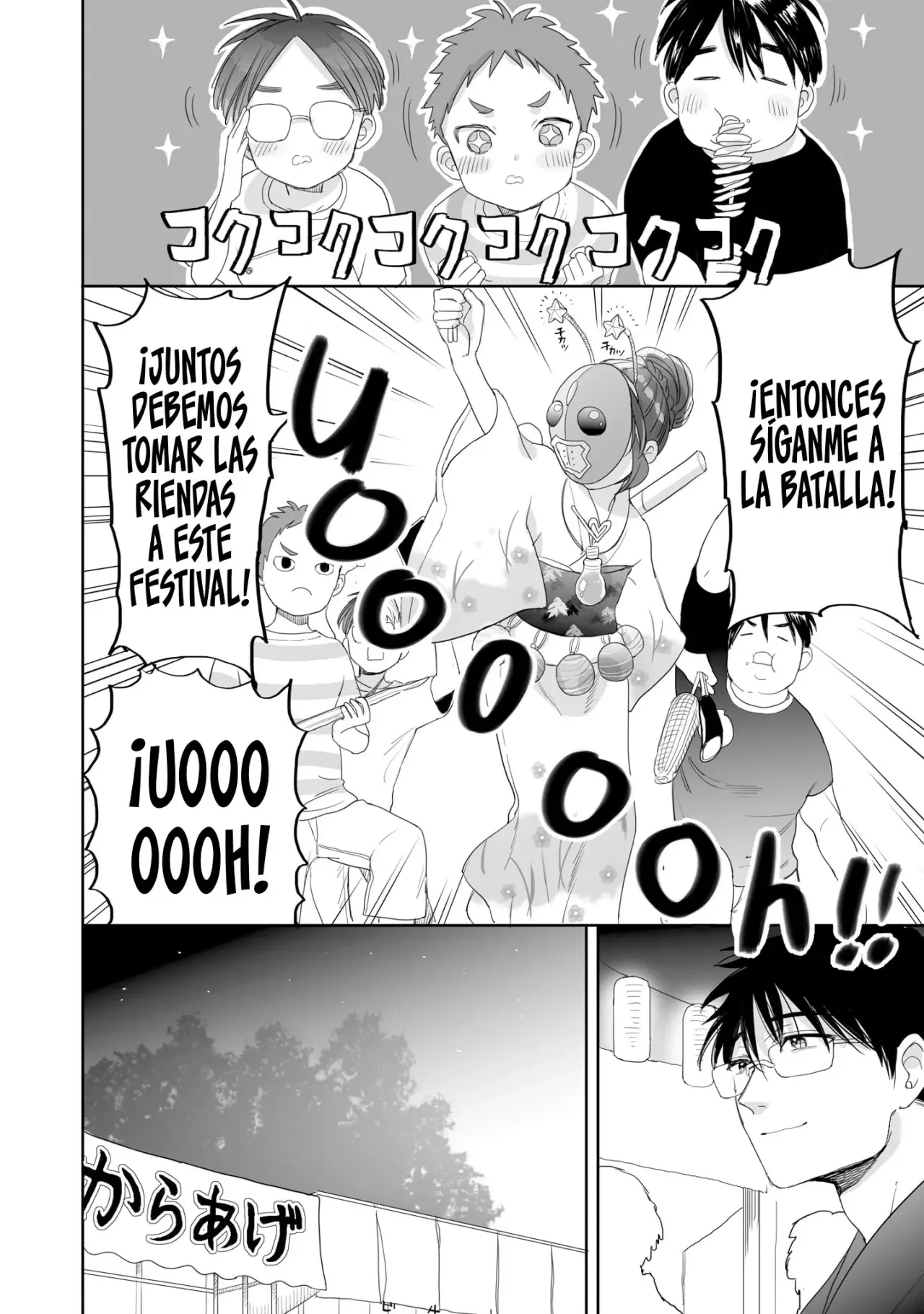 Aekanaru capítulo 39, página 5