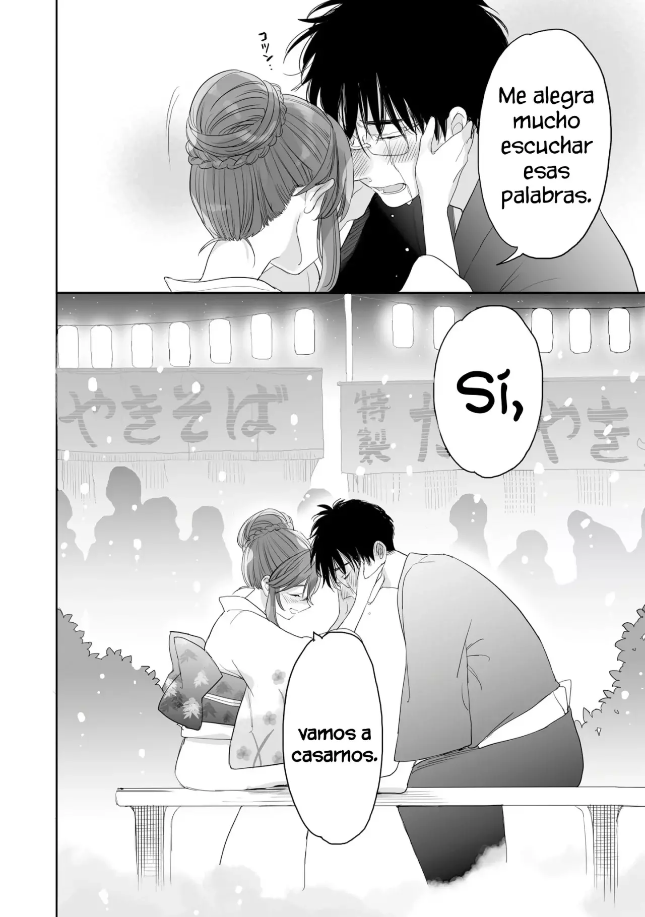 Aekanaru capítulo 39, página 13