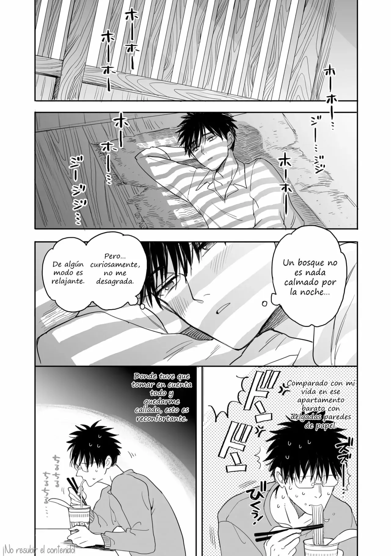 Aekanaru capítulo 4, página 6