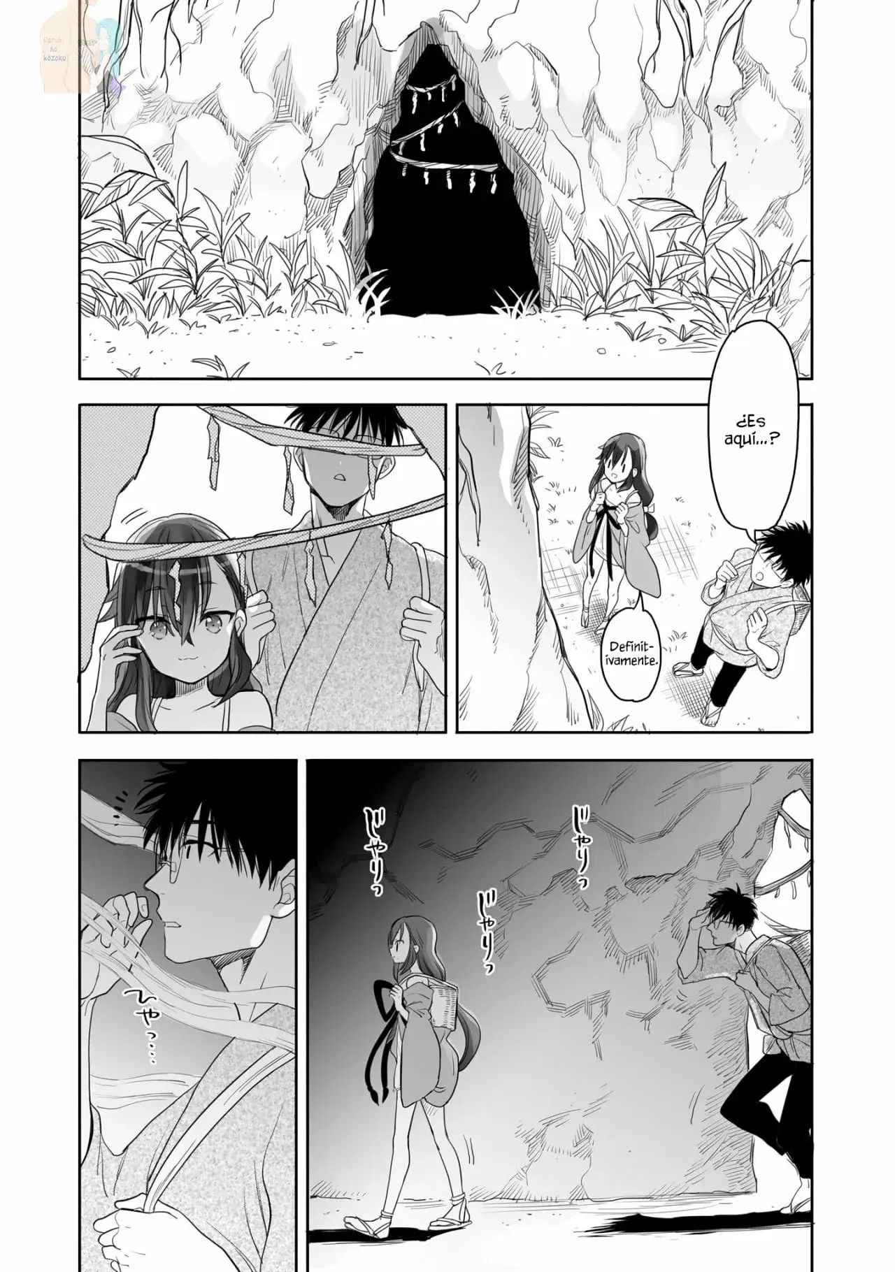 Aekanaru capítulo 8, página 3