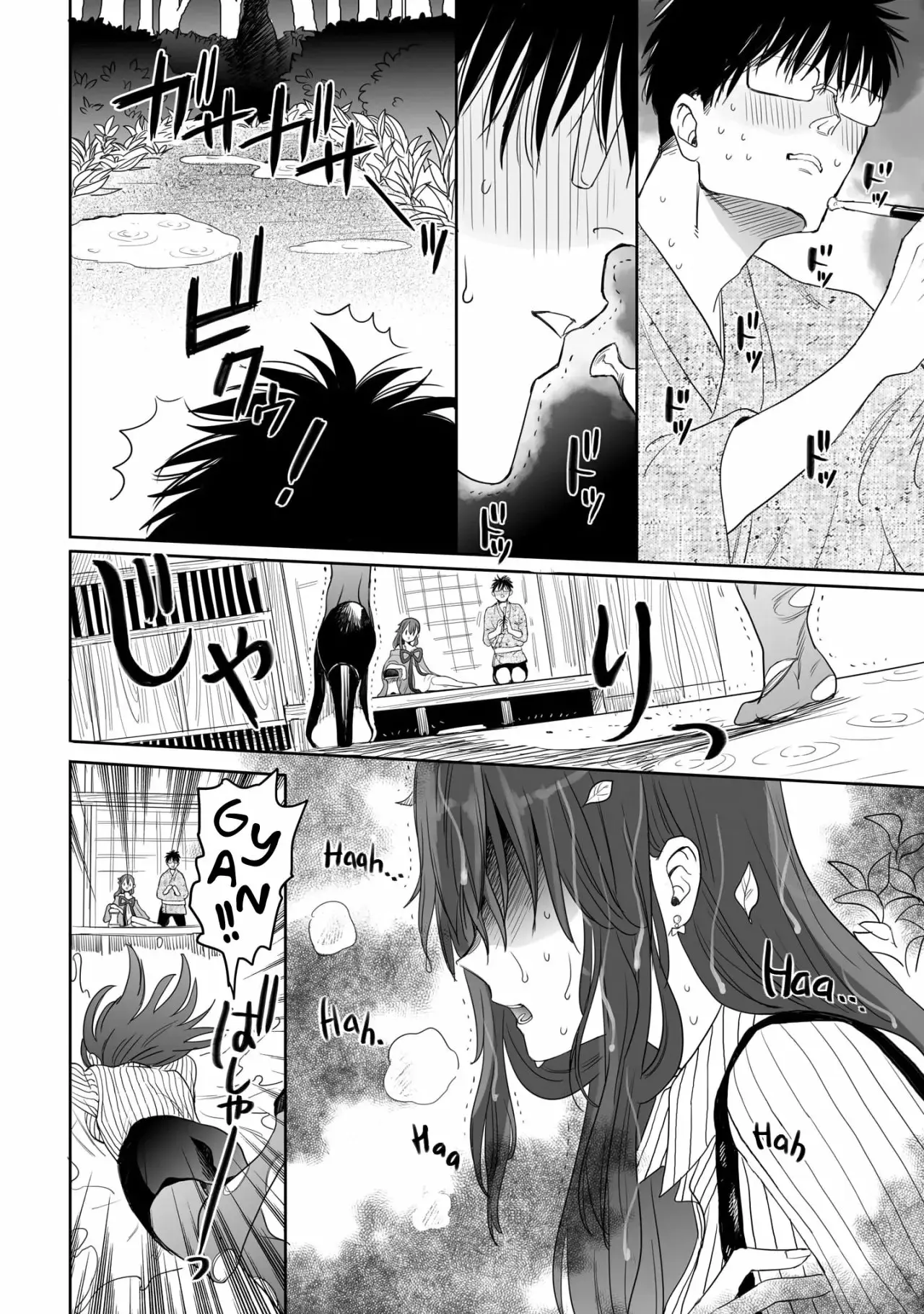Aekanaru capítulo 9, página 11