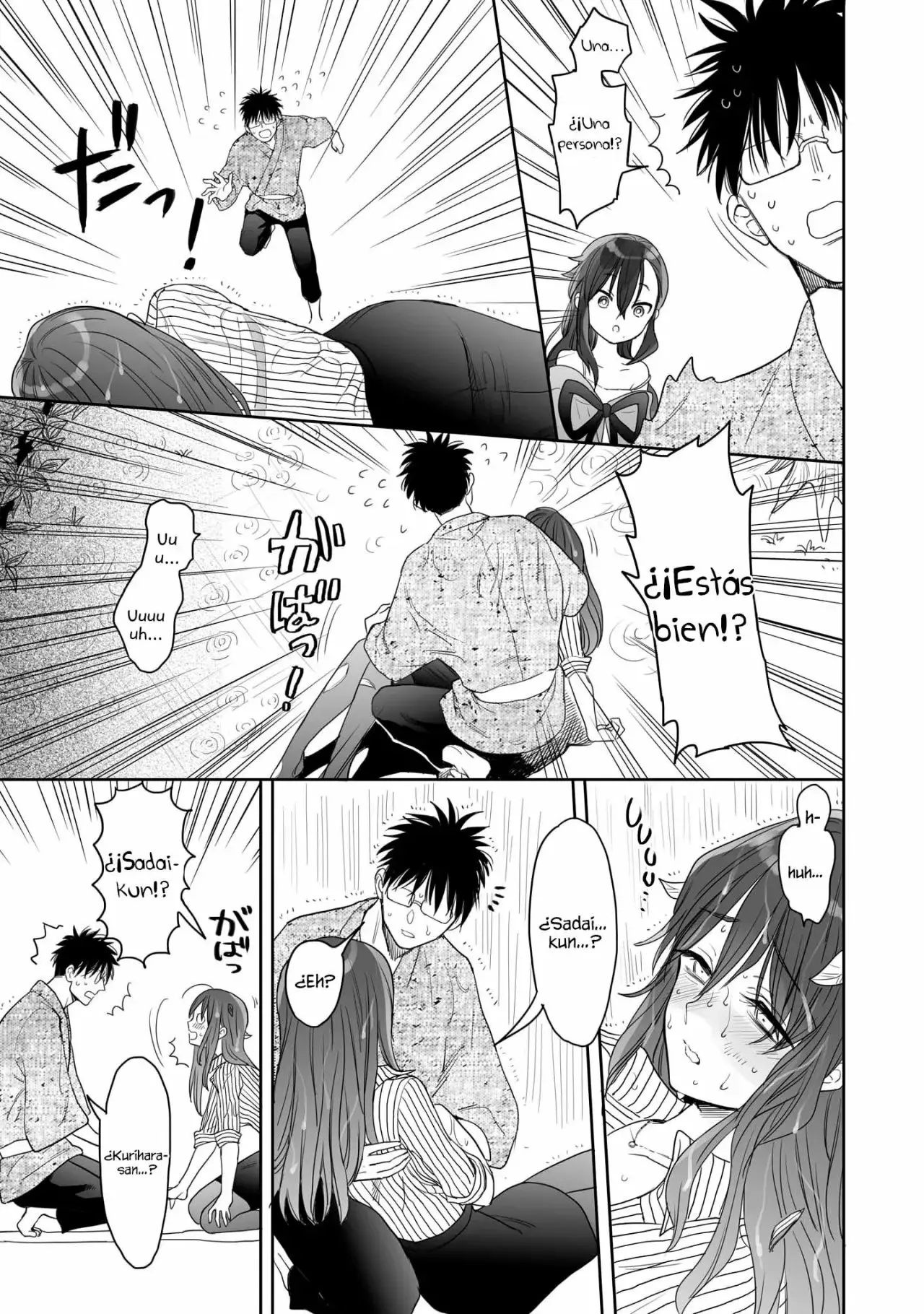 Aekanaru capítulo 9, página 12