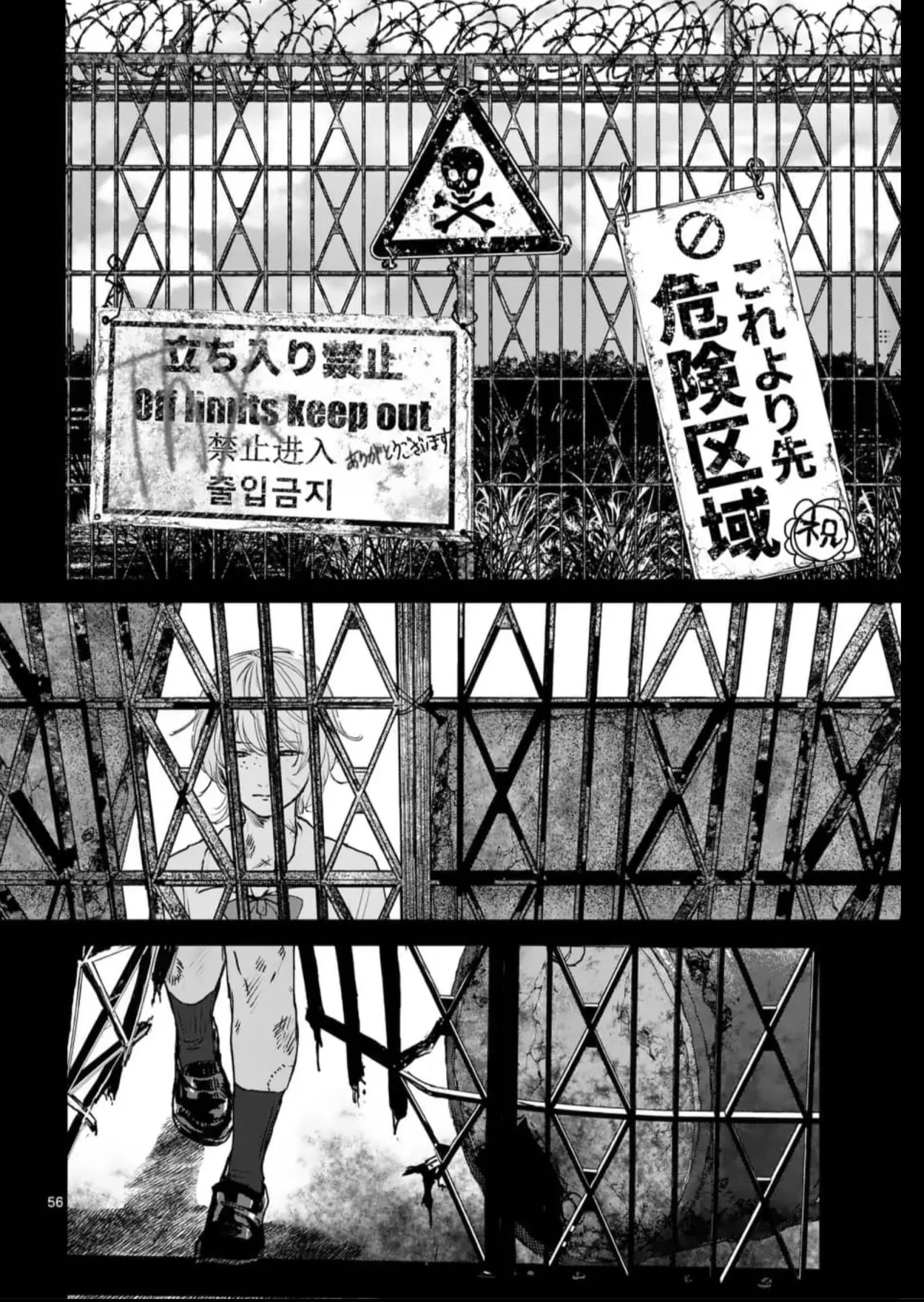 After God capítulo 1, página 56