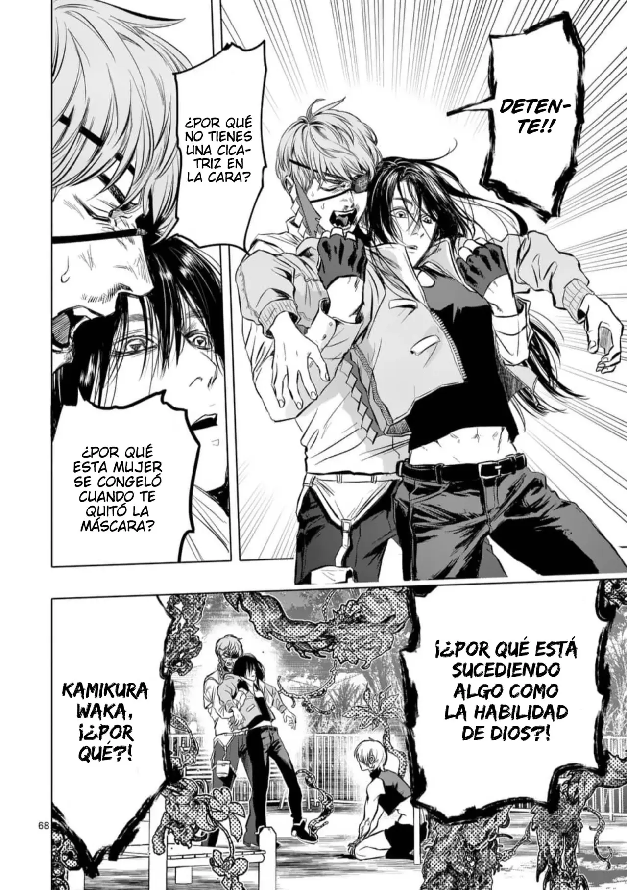 After God capítulo 1, página 67