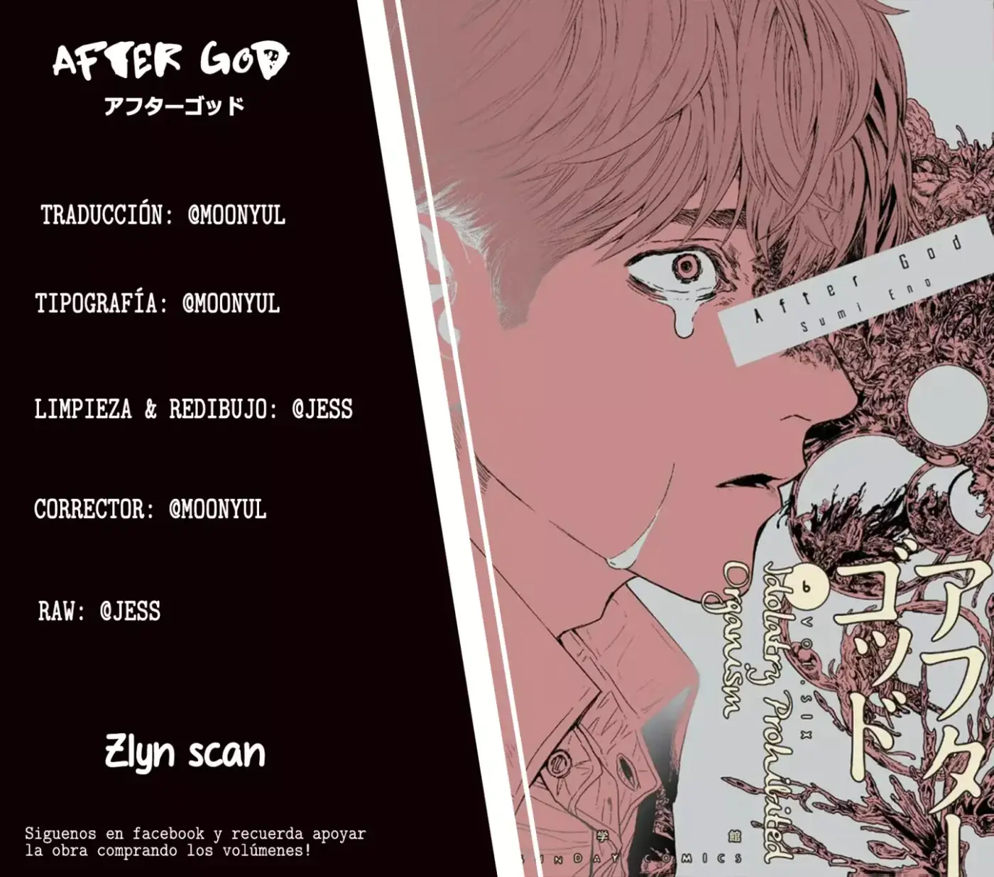 After God capítulo 45, página 1