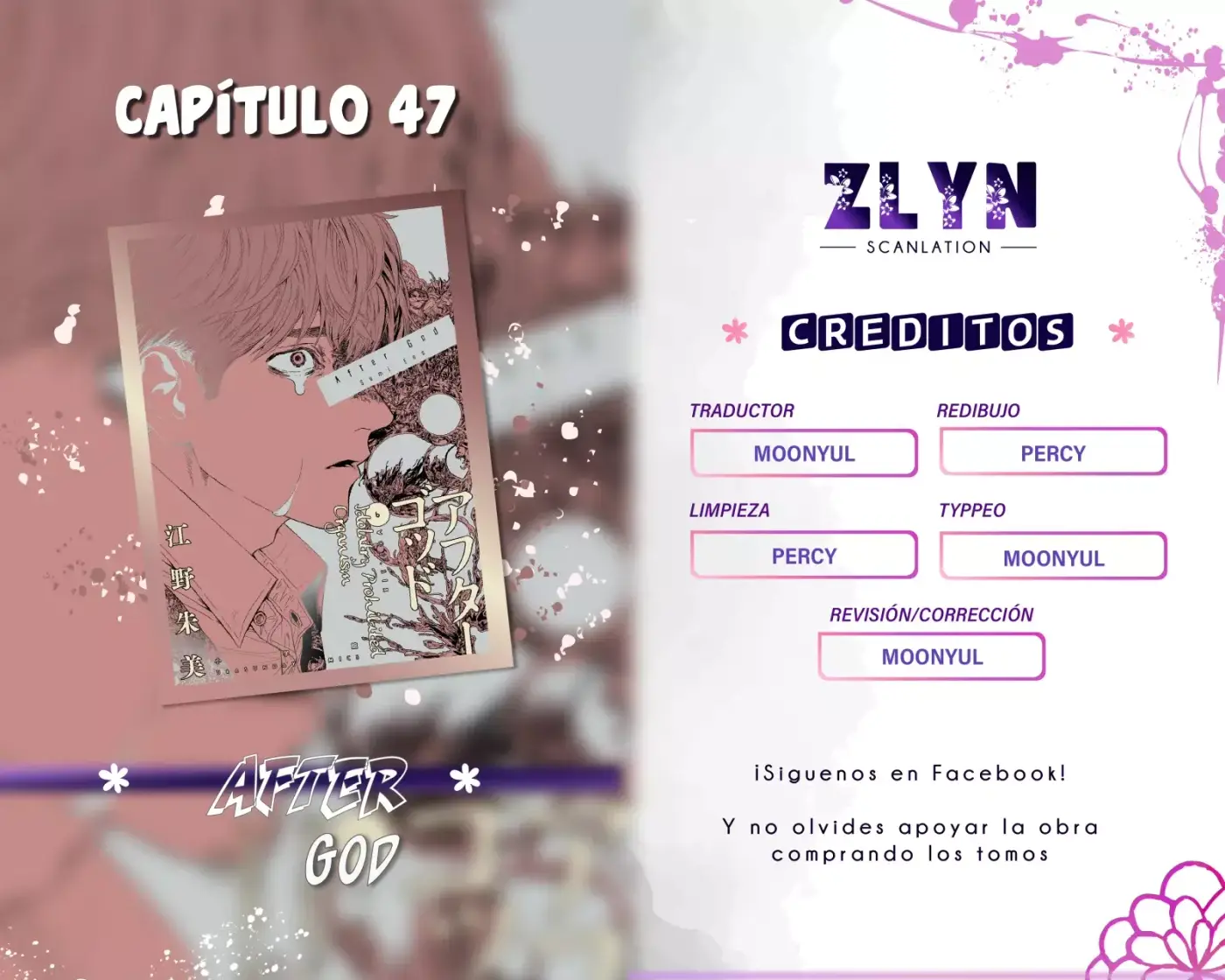 After God capítulo 47, página 1