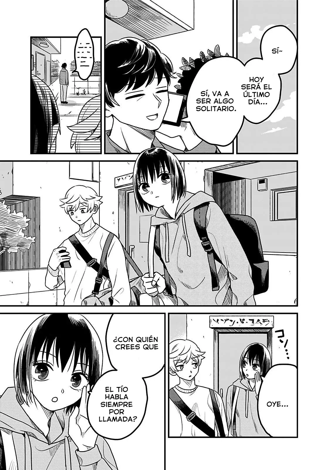 After School Mate capítulo 13, página 17