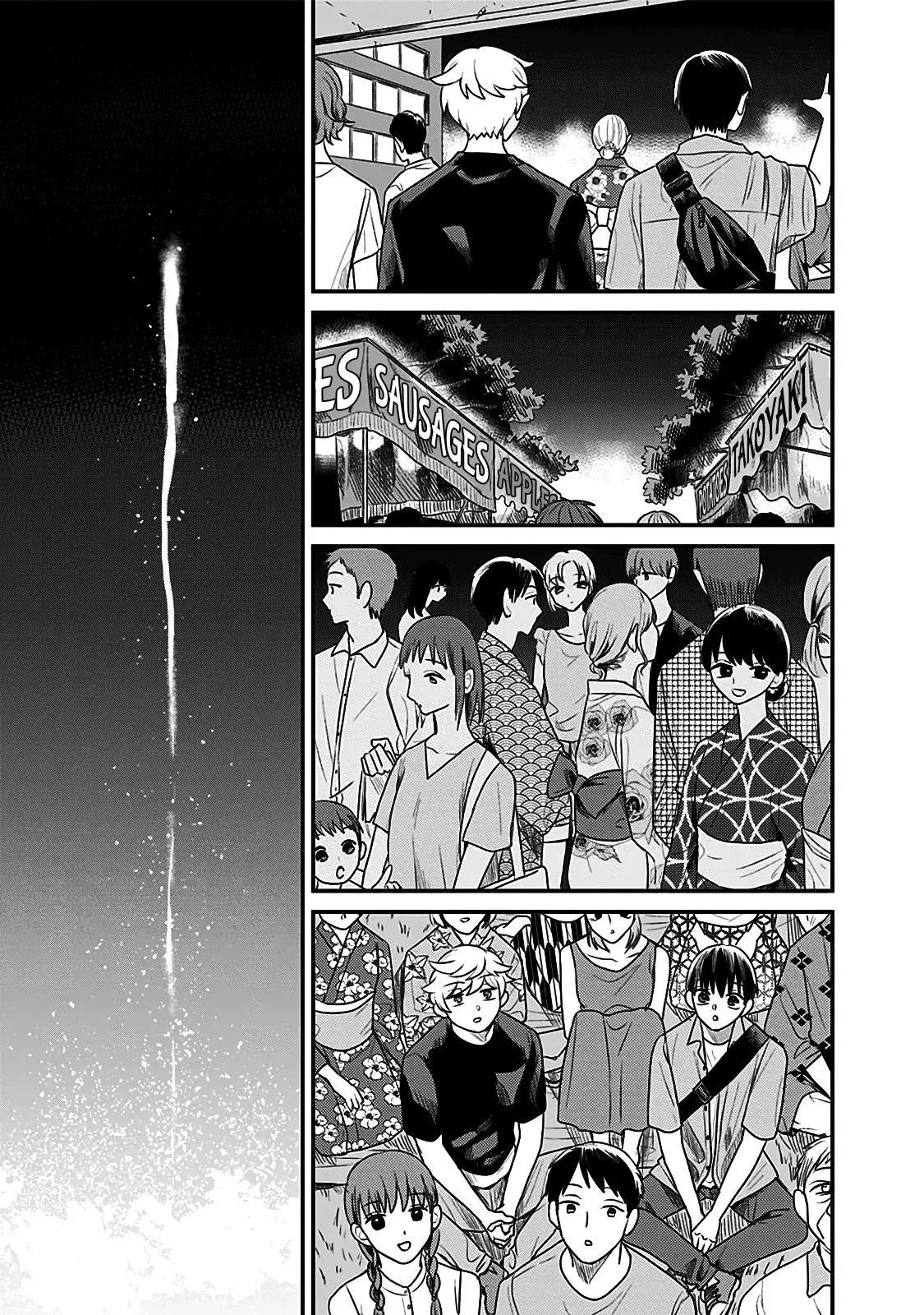 After School Mate capítulo 13, página 33