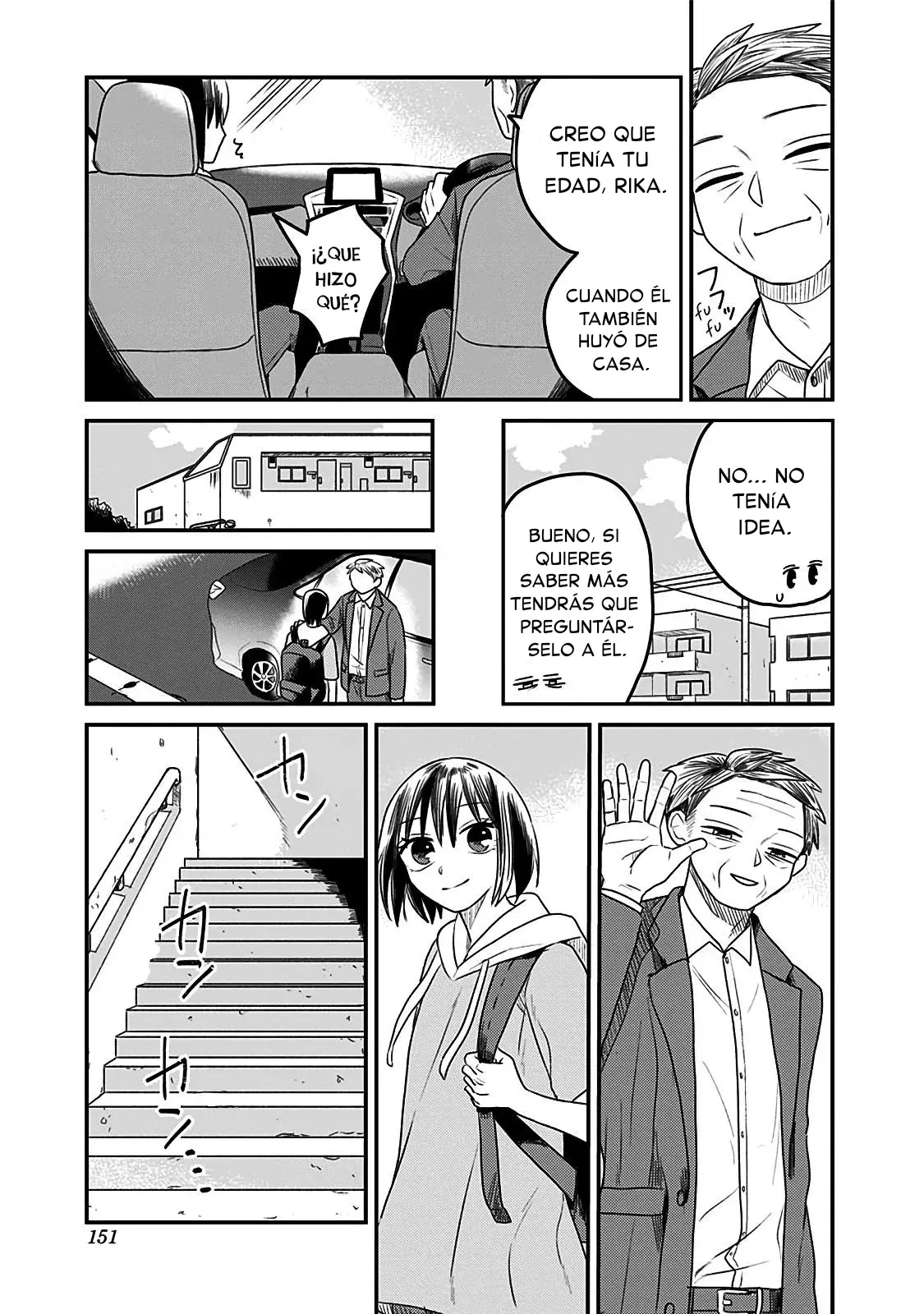 After School Mate capítulo 5, página 9