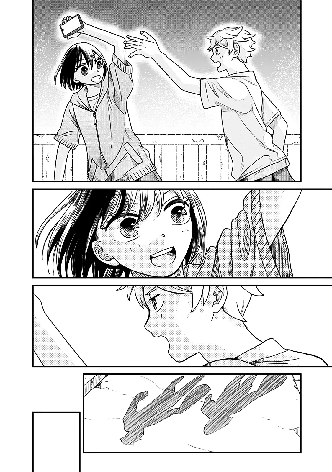 After School Mate capítulo 6, página 12