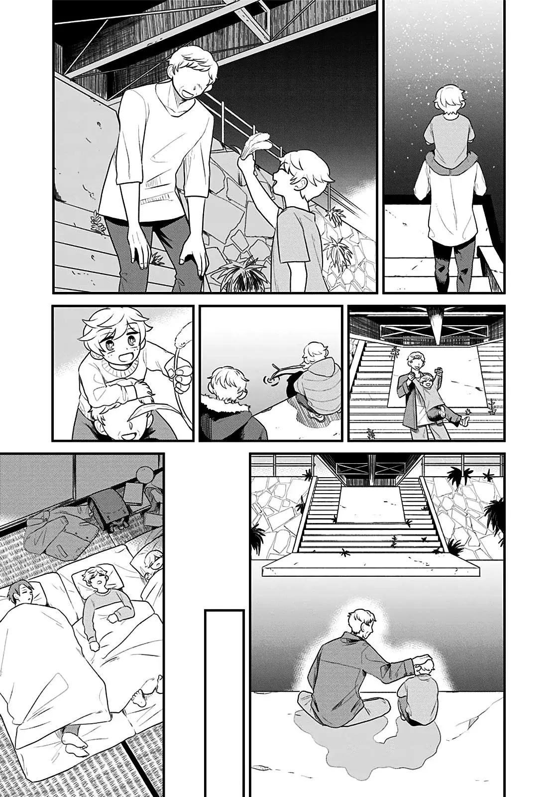 After School Mate capítulo 8, página 9