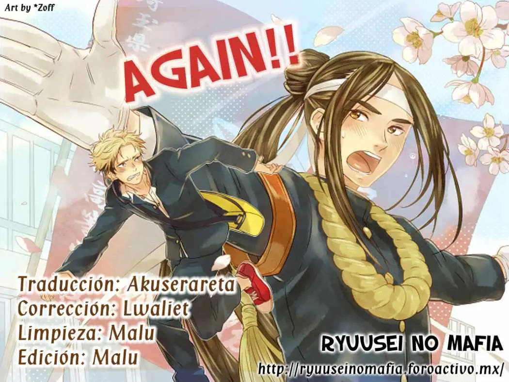 Again!! capítulo 1, página 1
