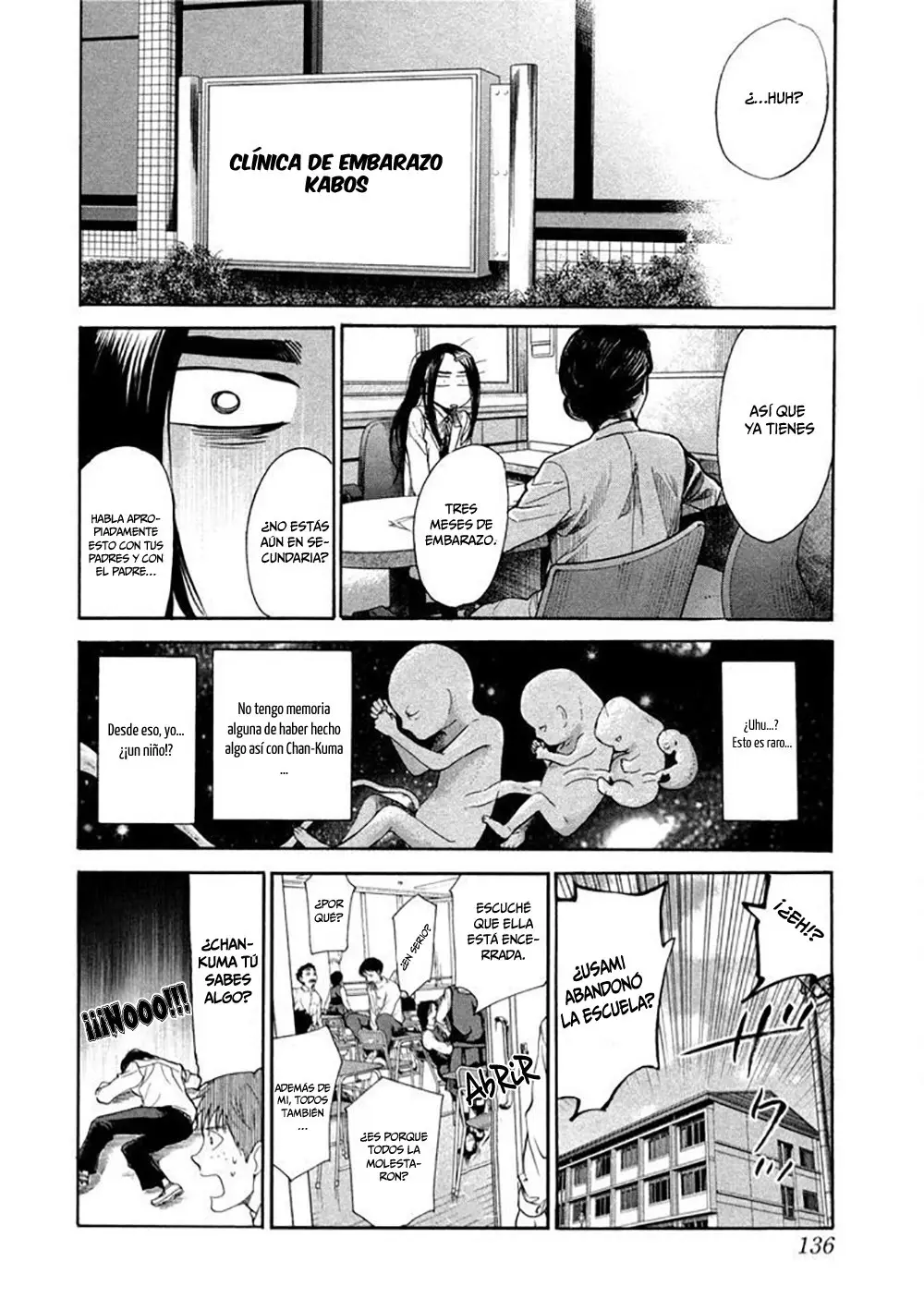 Again!! capítulo 107, página 14