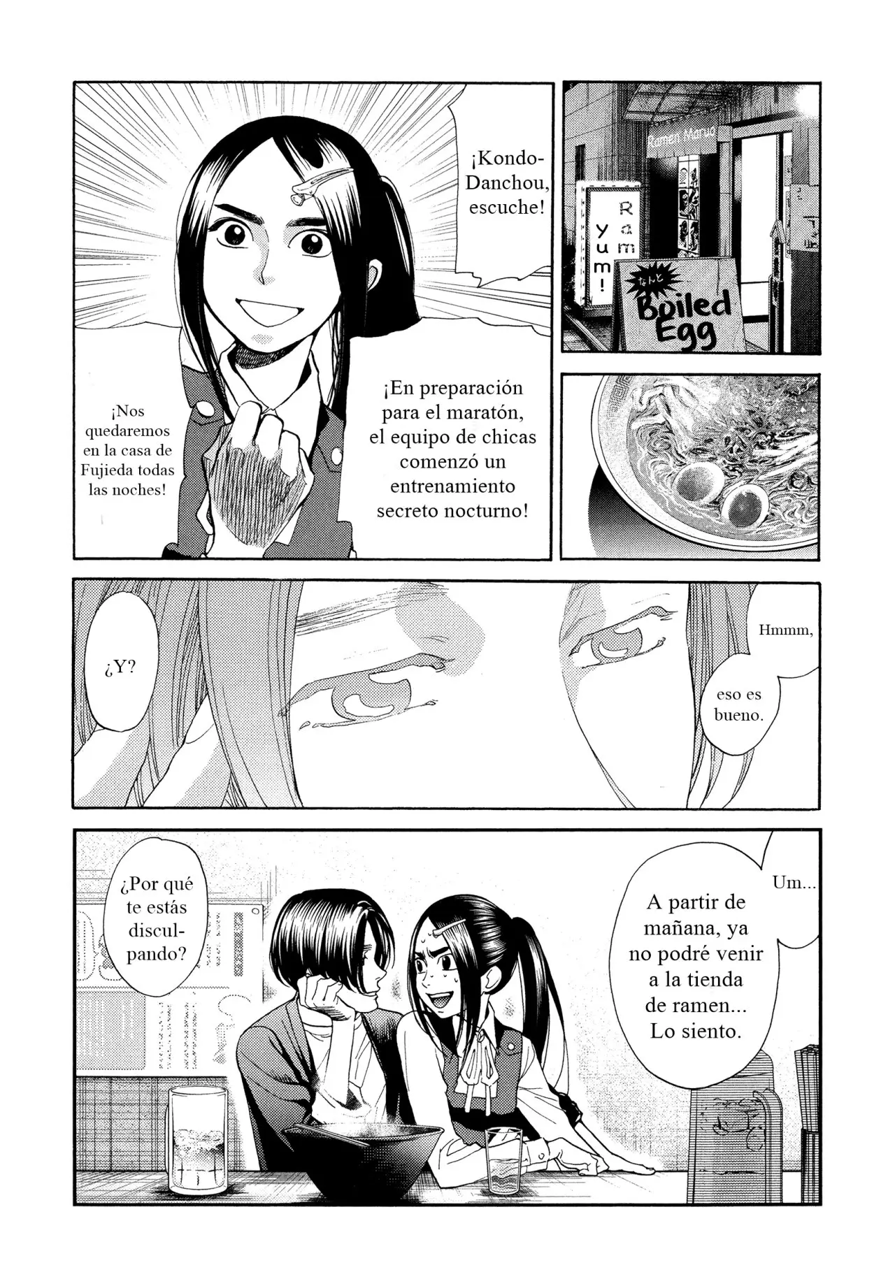 Again!! capítulo 122, página 3