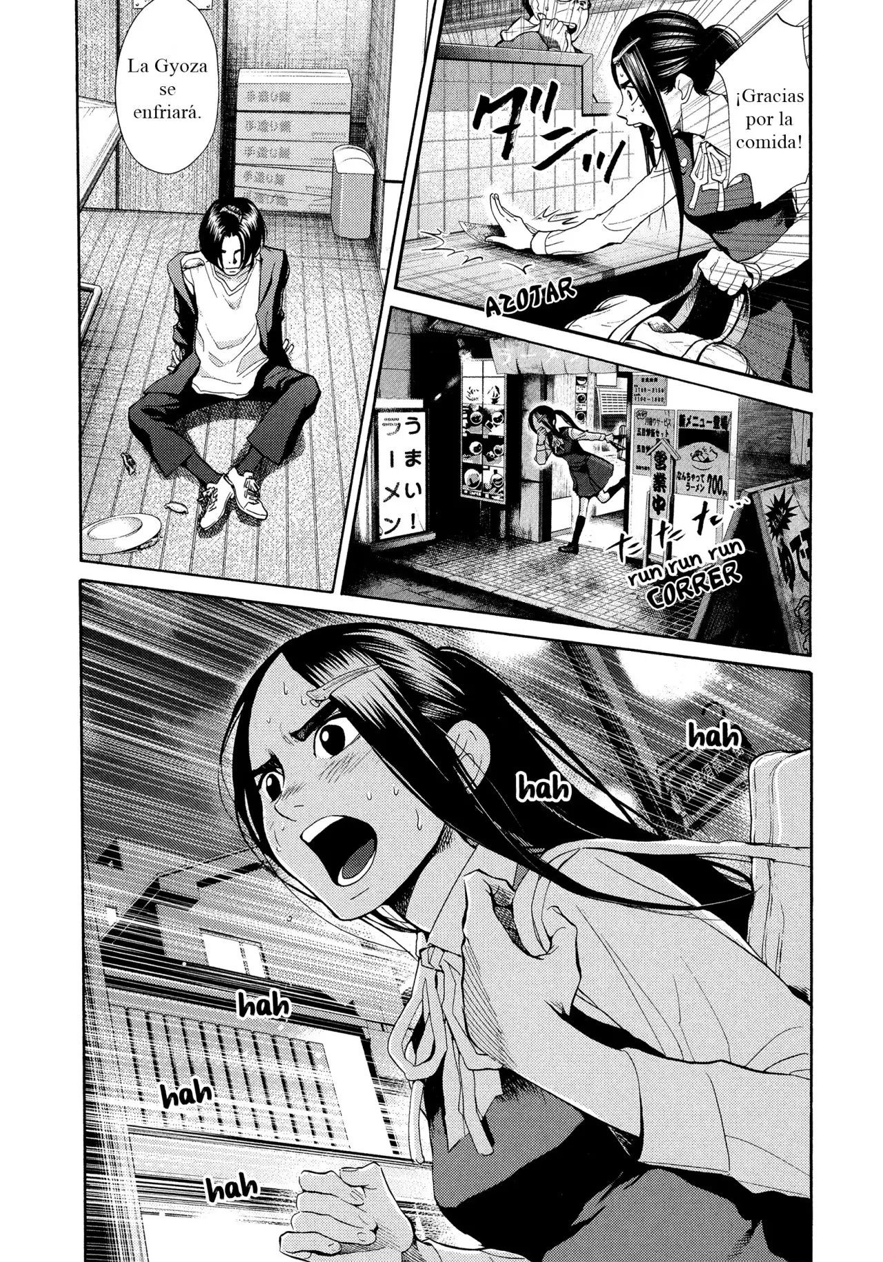 Again!! capítulo 122, página 7