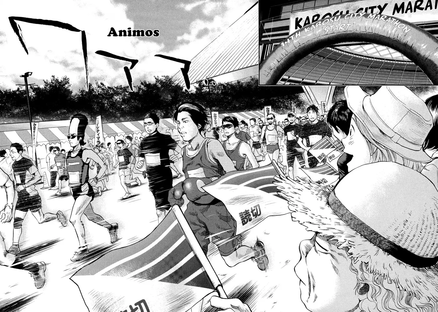 Again!! capítulo 126, página 3