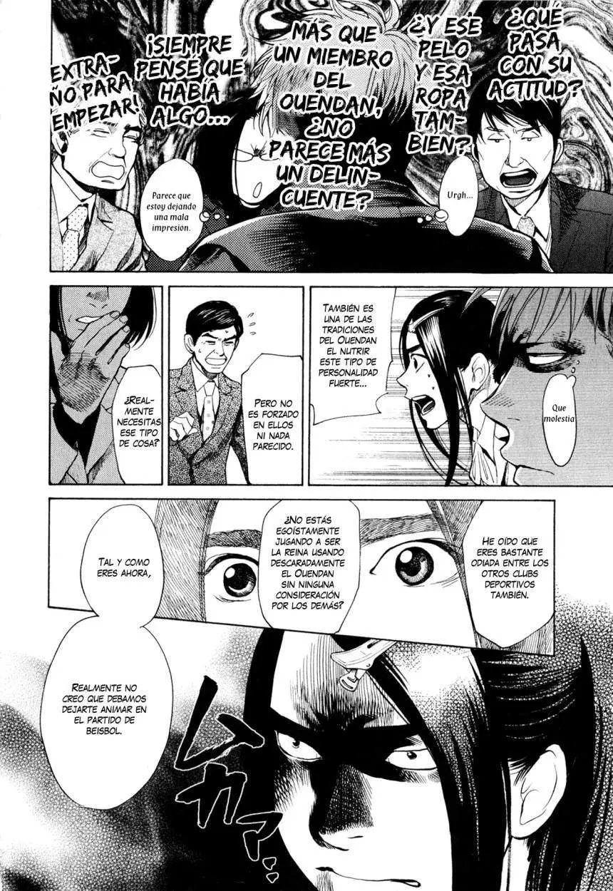 Again!! capítulo 42, página 7