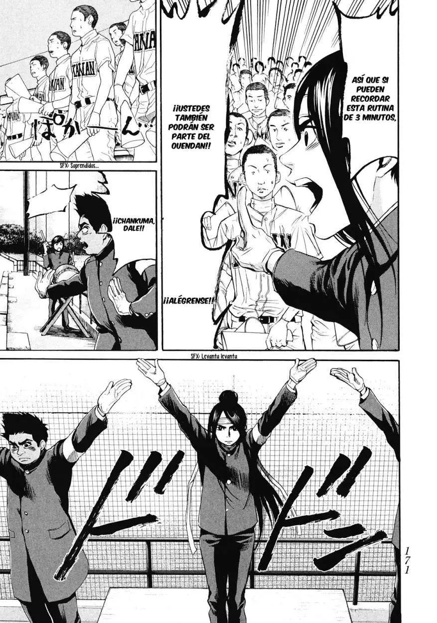 Again!! capítulo 51, página 11