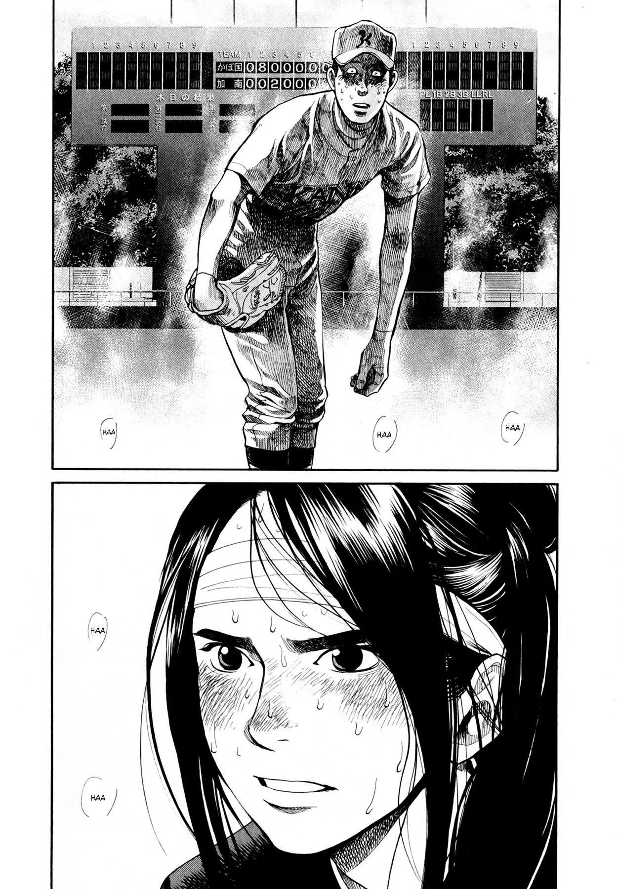 Again!! capítulo 62, página 7