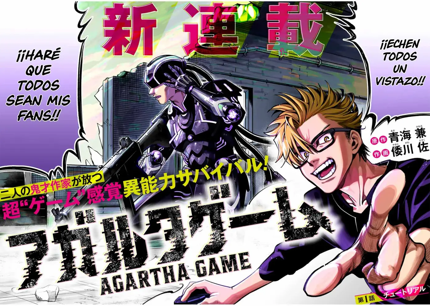 Agartha Game capítulo 1, página 3