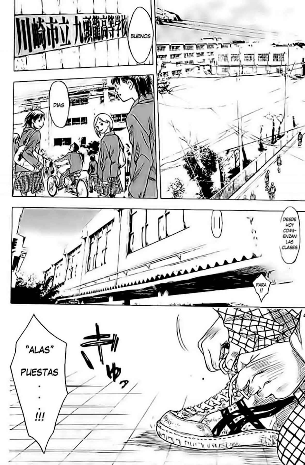 Ahiru no Sora capítulo 1, página 20