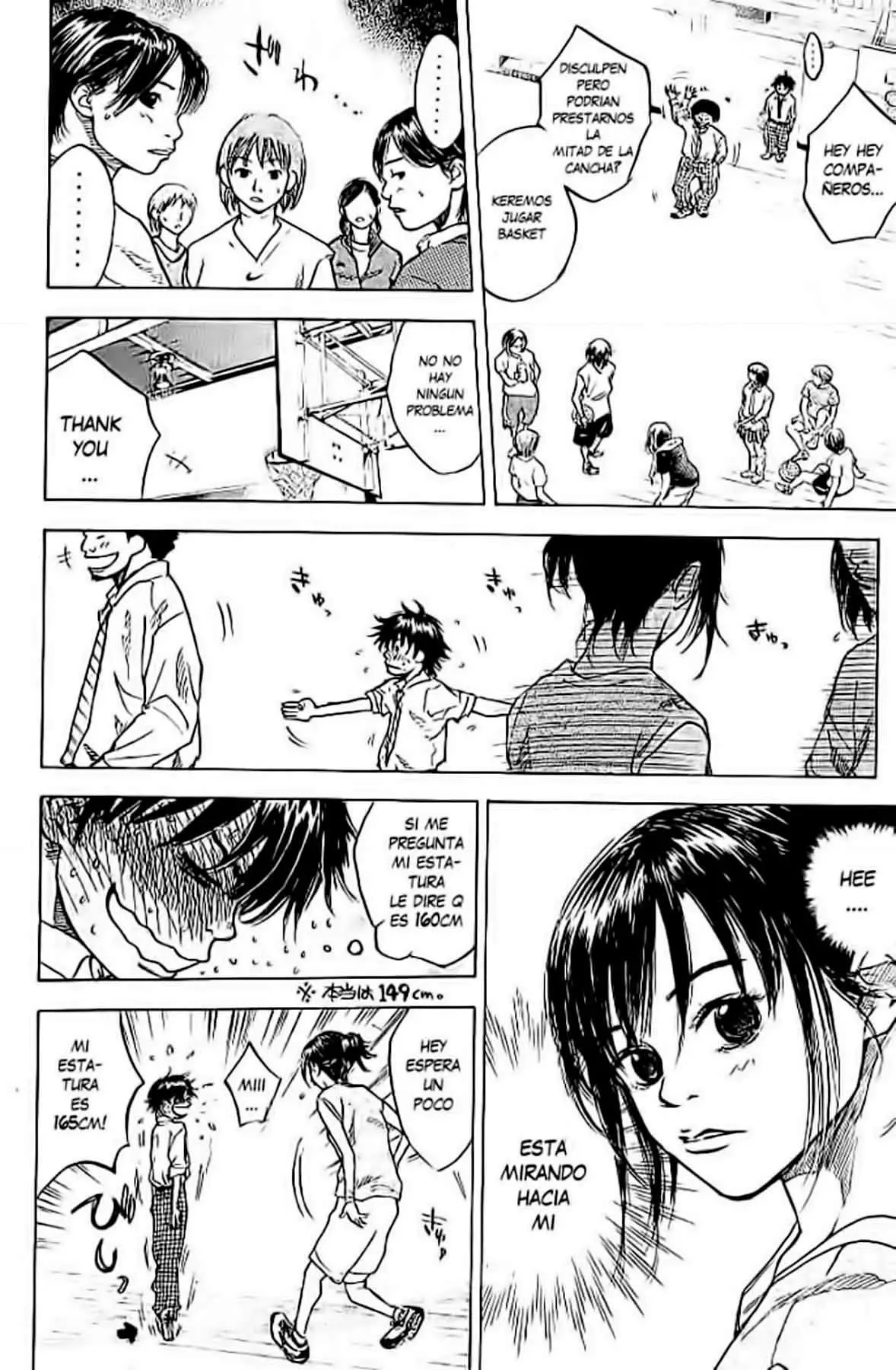 Ahiru no Sora capítulo 1, página 42