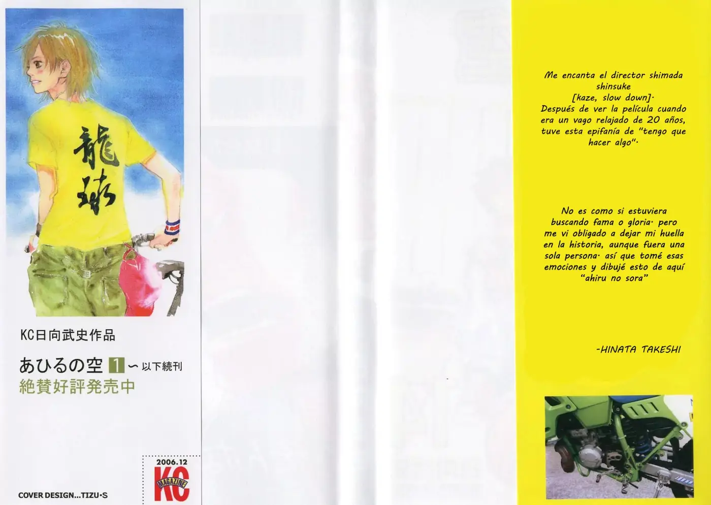 Ahiru no Sora capítulo 107, página 1