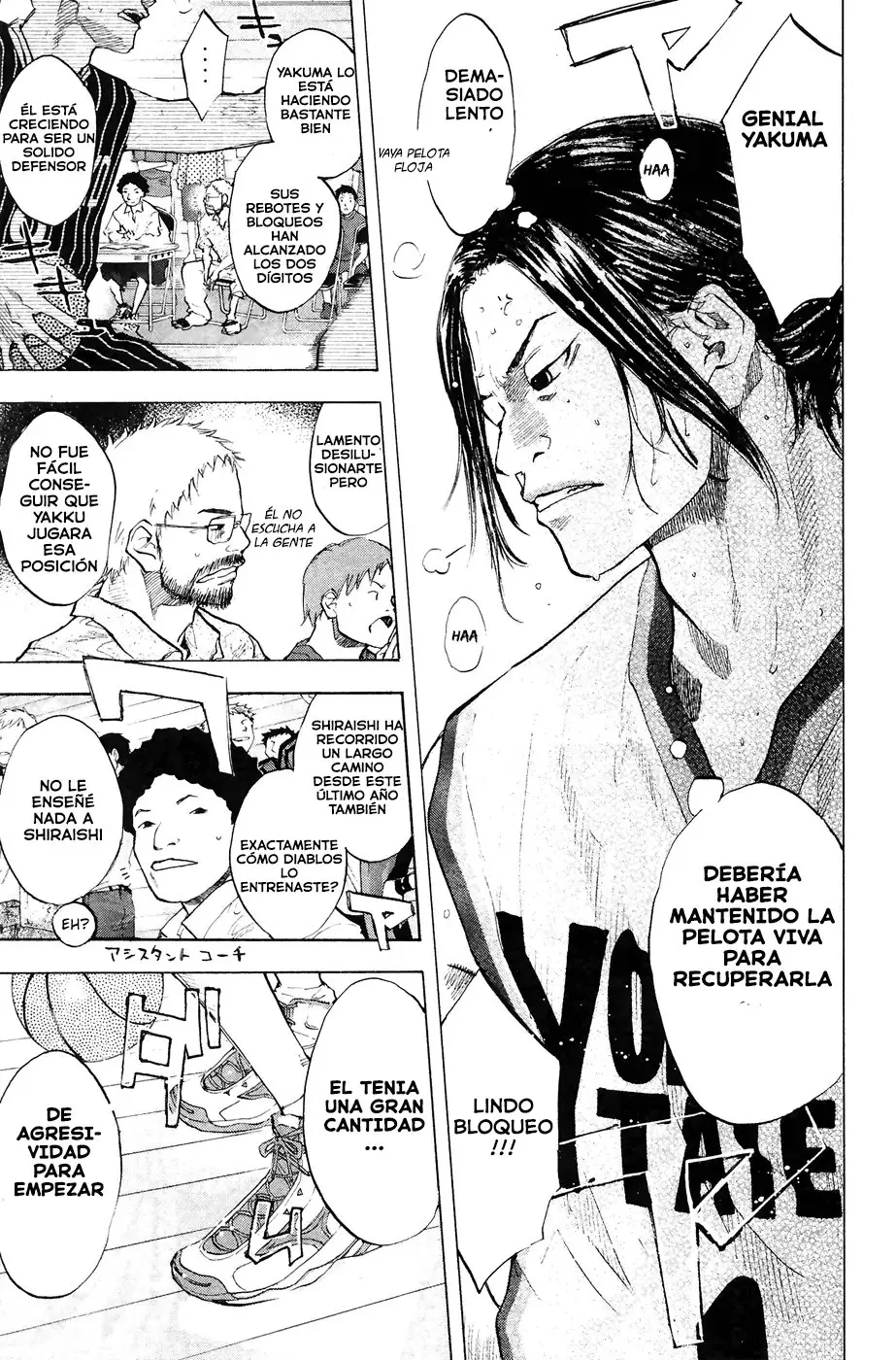 Ahiru no Sora capítulo 110, página 3