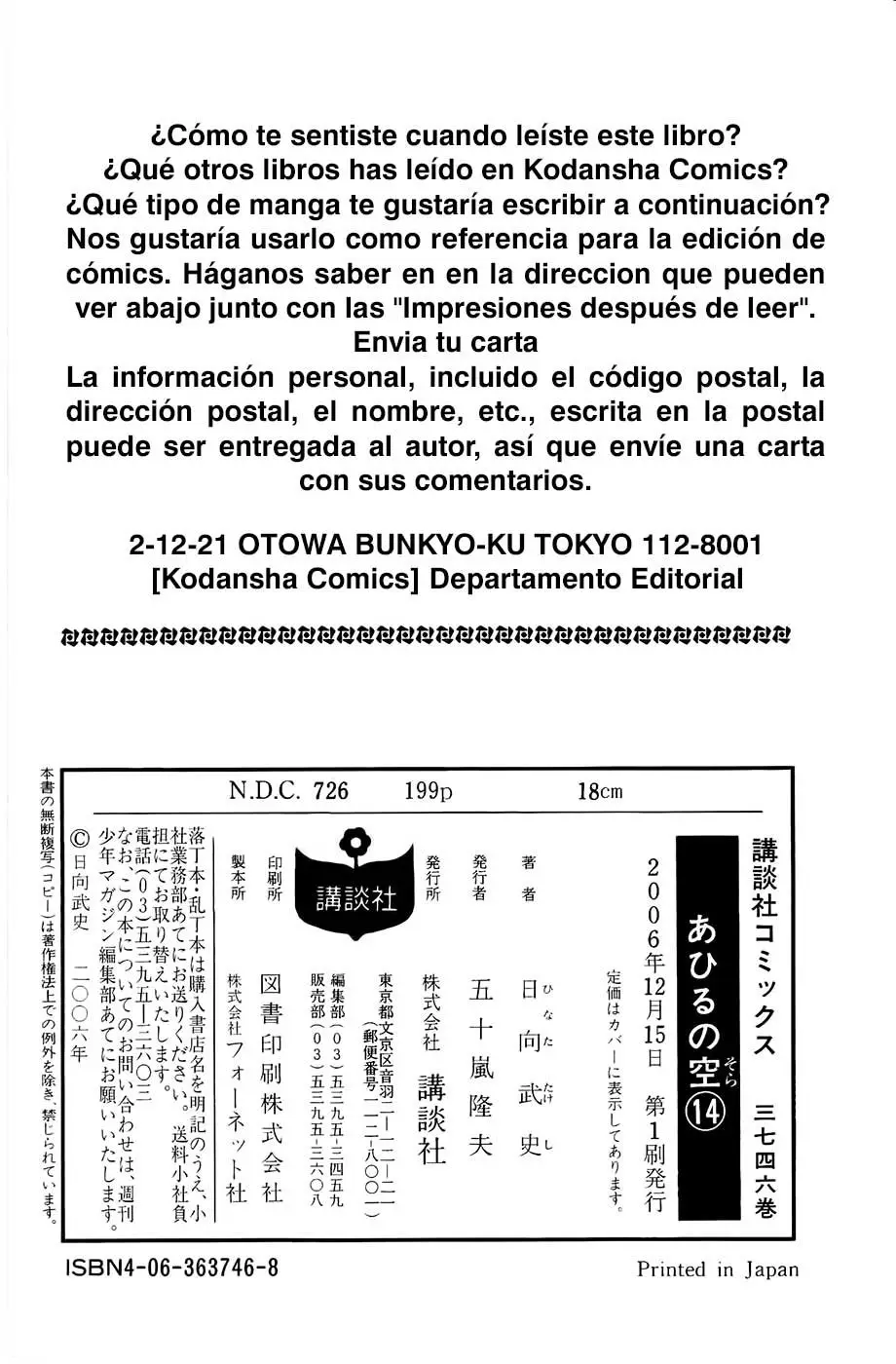 Ahiru no Sora capítulo 112.1, página 6