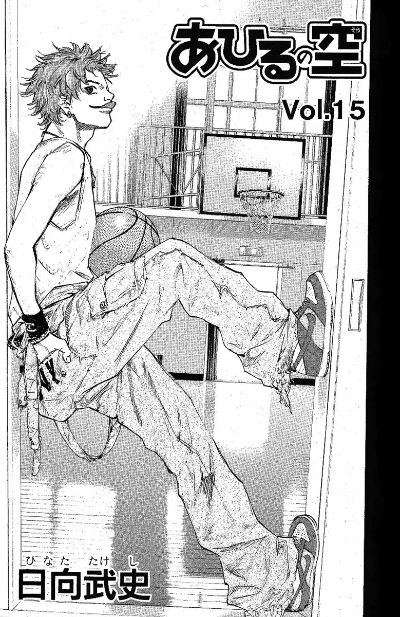 Ahiru no Sora capítulo 113, página 3