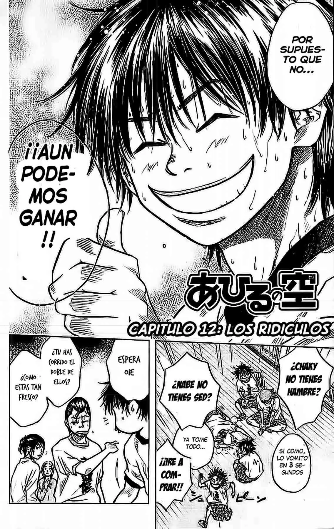 Ahiru no Sora capítulo 12, página 2