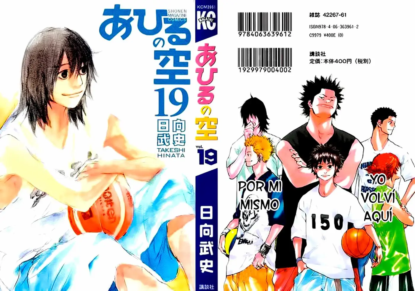 Ahiru no Sora capítulo 142, página 3