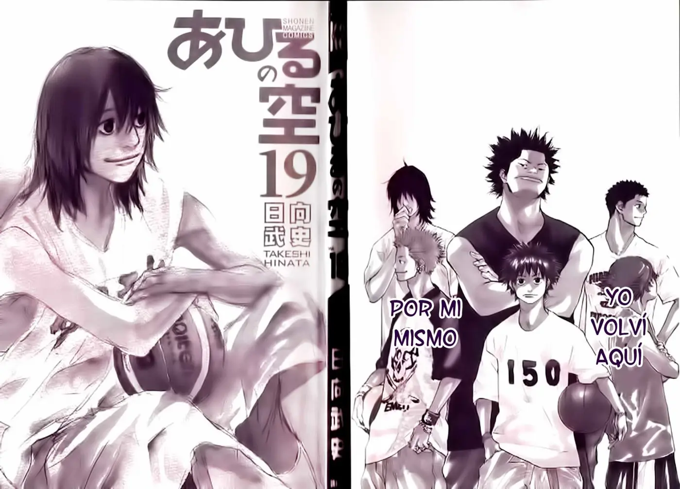 Ahiru no Sora capítulo 142, página 5