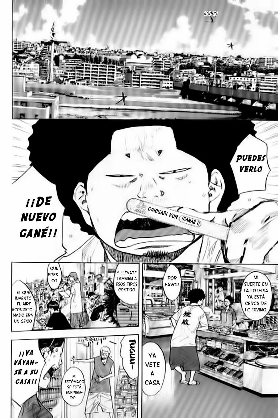 Ahiru no Sora capítulo 146, página 17