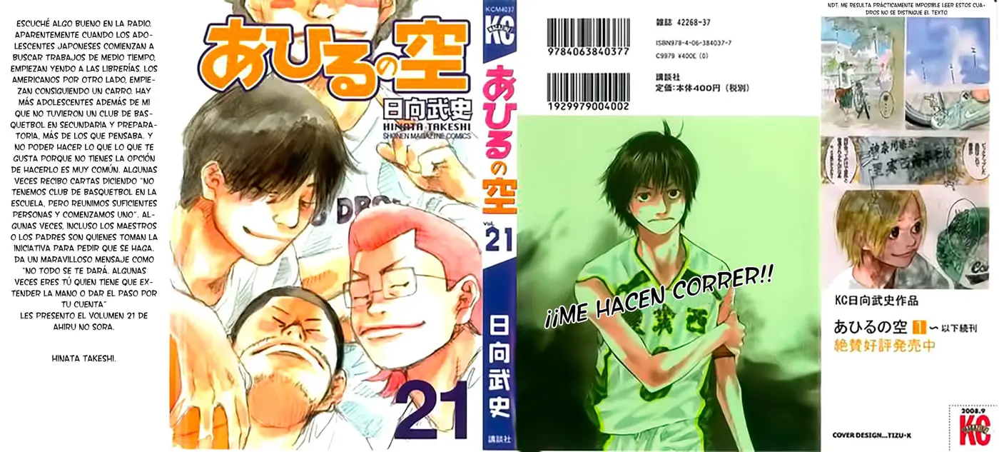 Ahiru no Sora capítulo 153, página 3