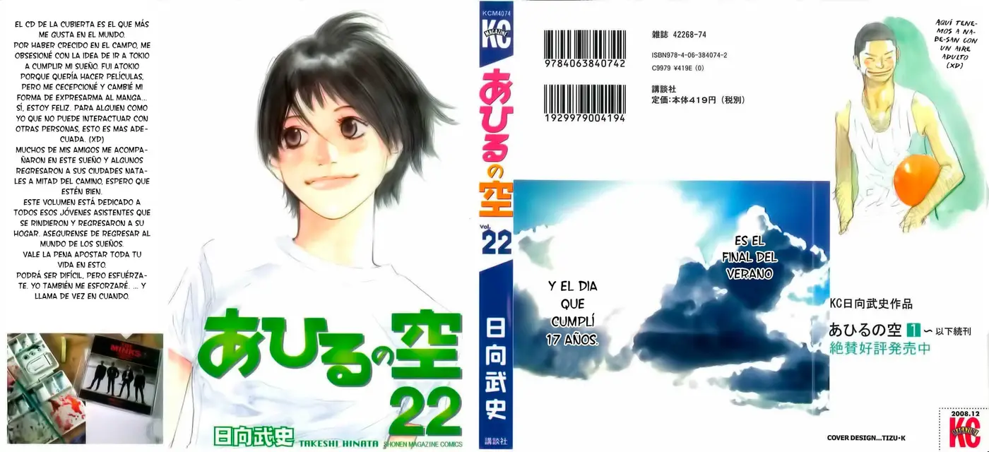Ahiru no Sora capítulo 159, página 3