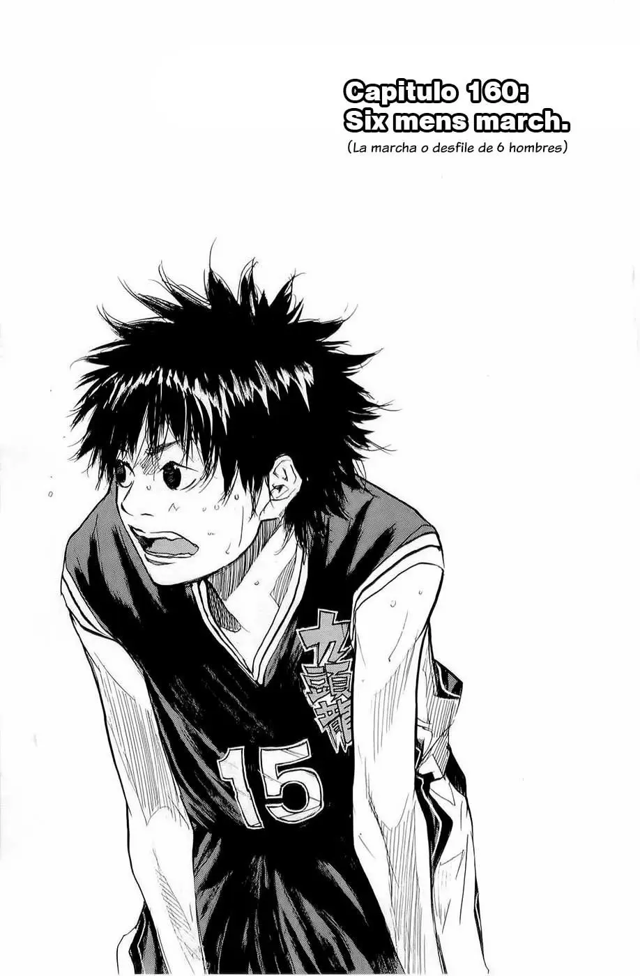 Ahiru no Sora capítulo 160, página 3