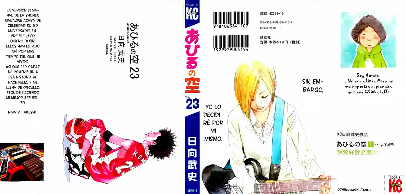 Ahiru no Sora capítulo 165, página 3