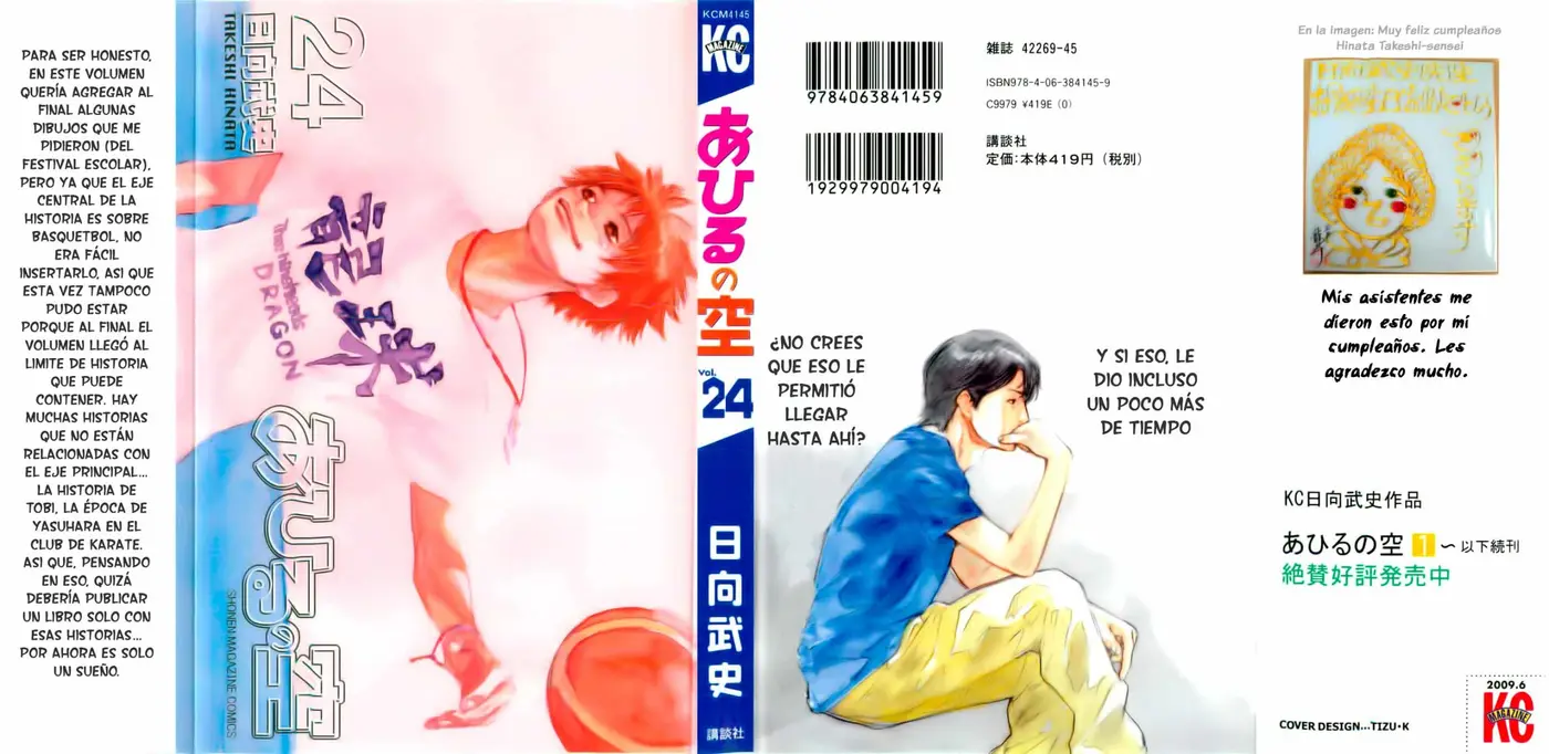 Ahiru no Sora capítulo 170, página 3