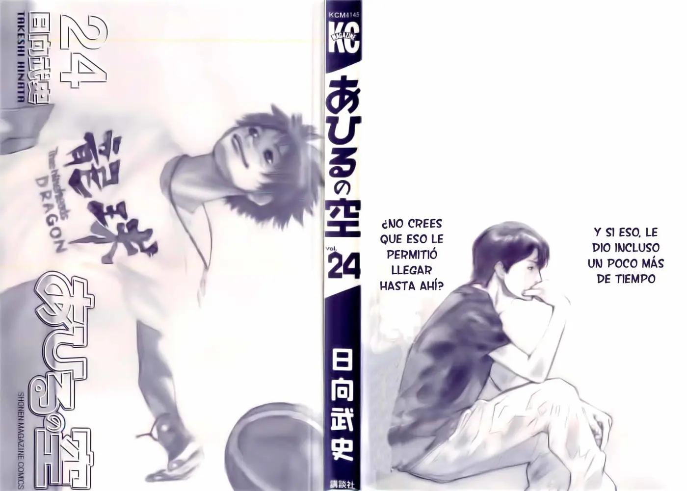Ahiru no Sora capítulo 170, página 4