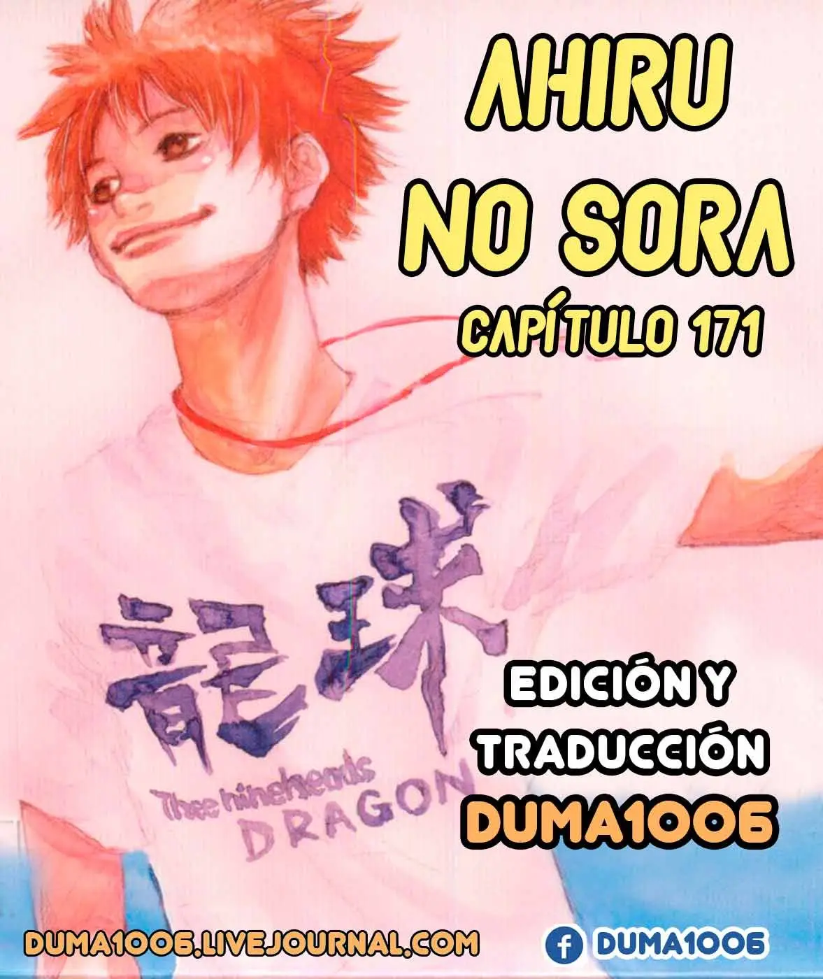 Ahiru no Sora capítulo 171, página 2