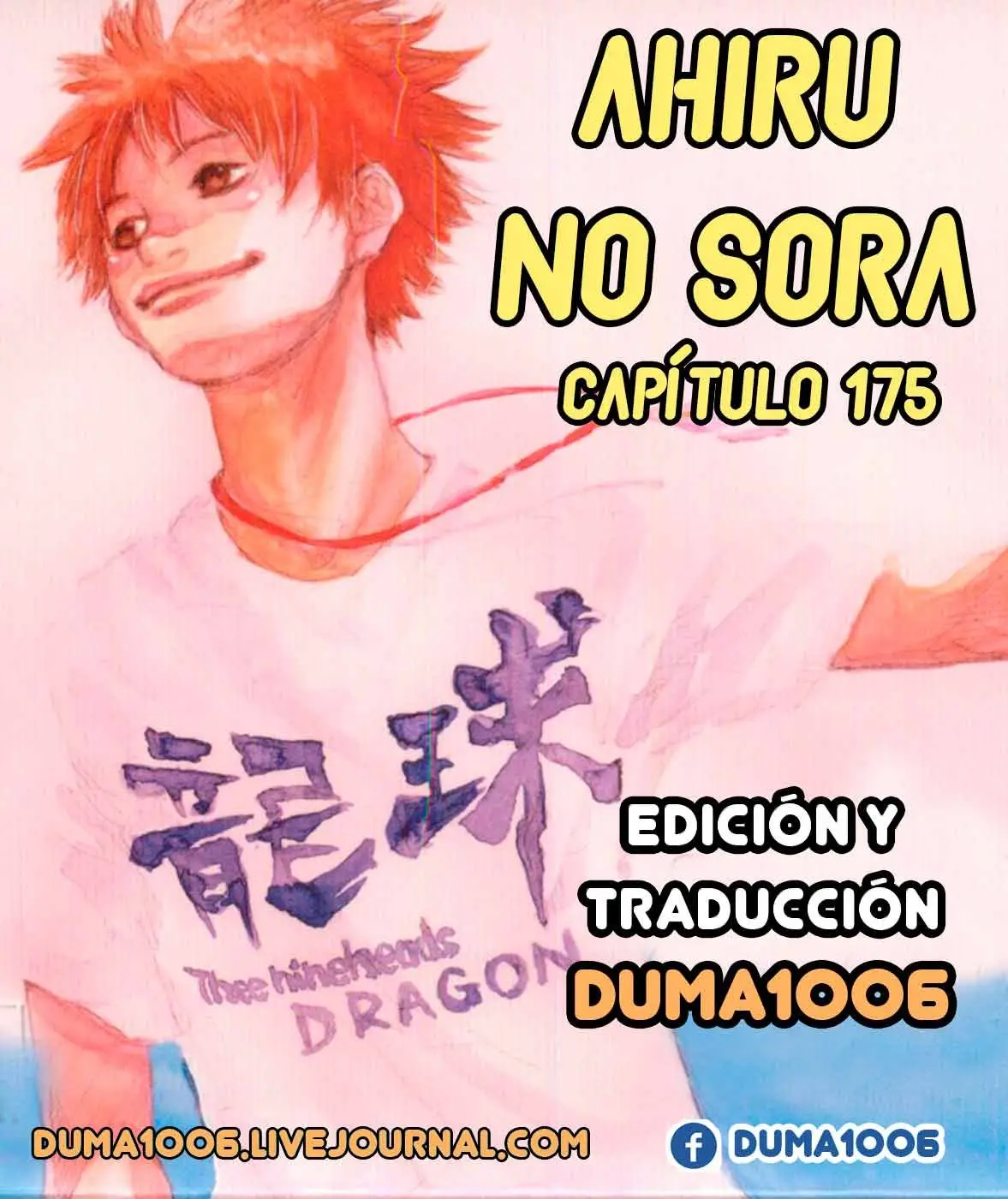 Ahiru no Sora capítulo 175, página 2