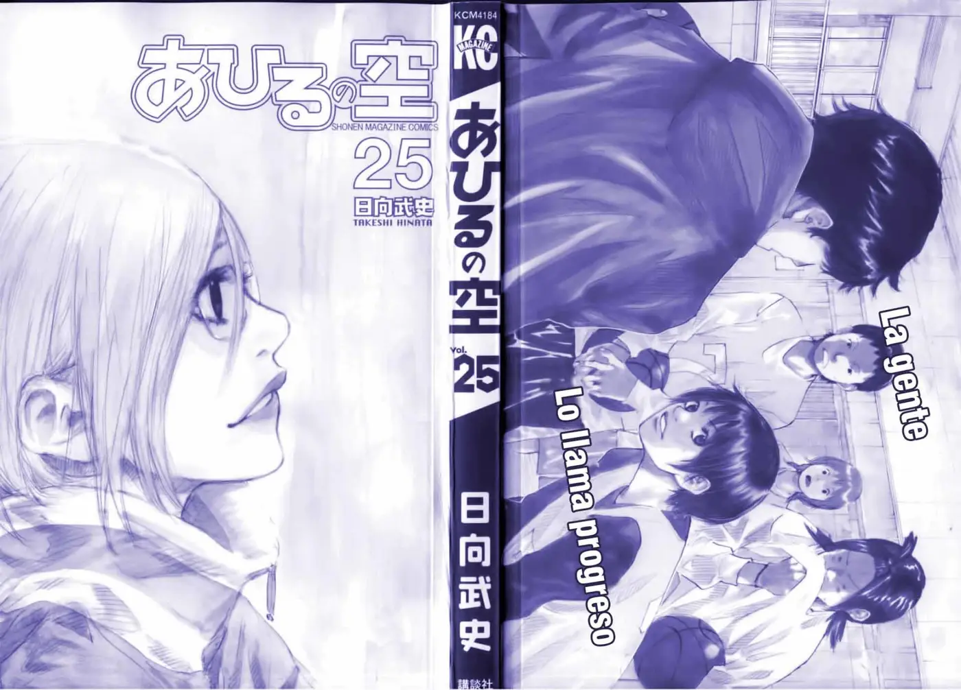 Ahiru no Sora capítulo 178, página 5