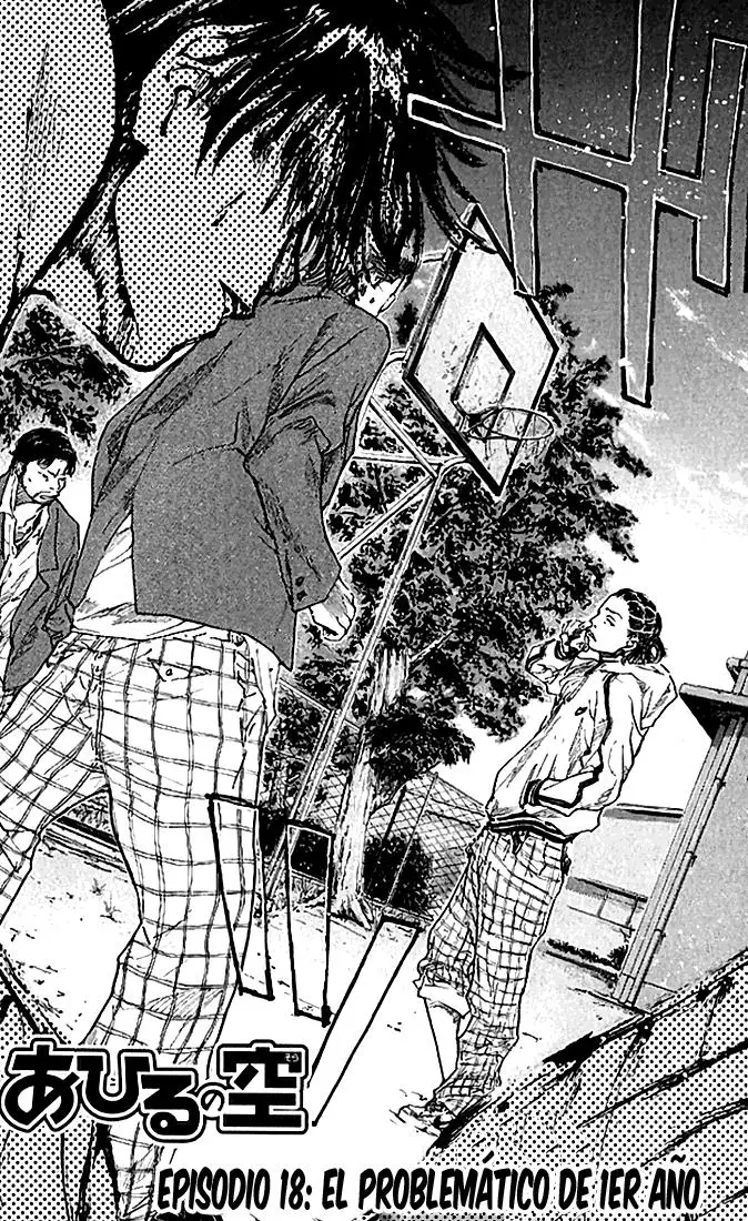Ahiru no Sora capítulo 18, página 2